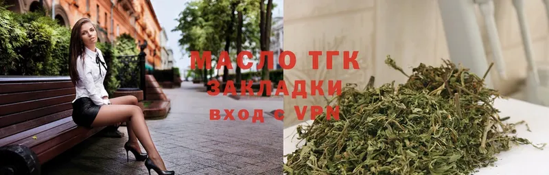 Дистиллят ТГК Wax  Правдинск 